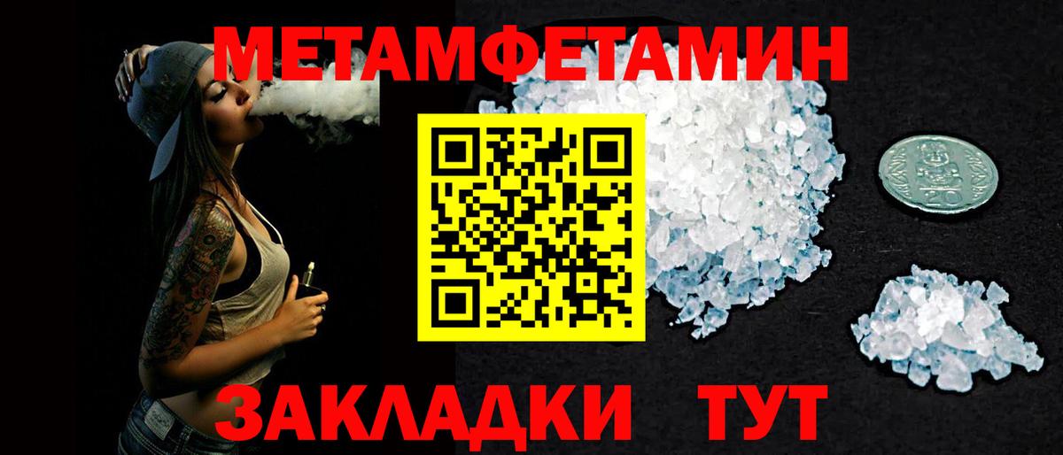 Амфетамин Premium Люберцы
