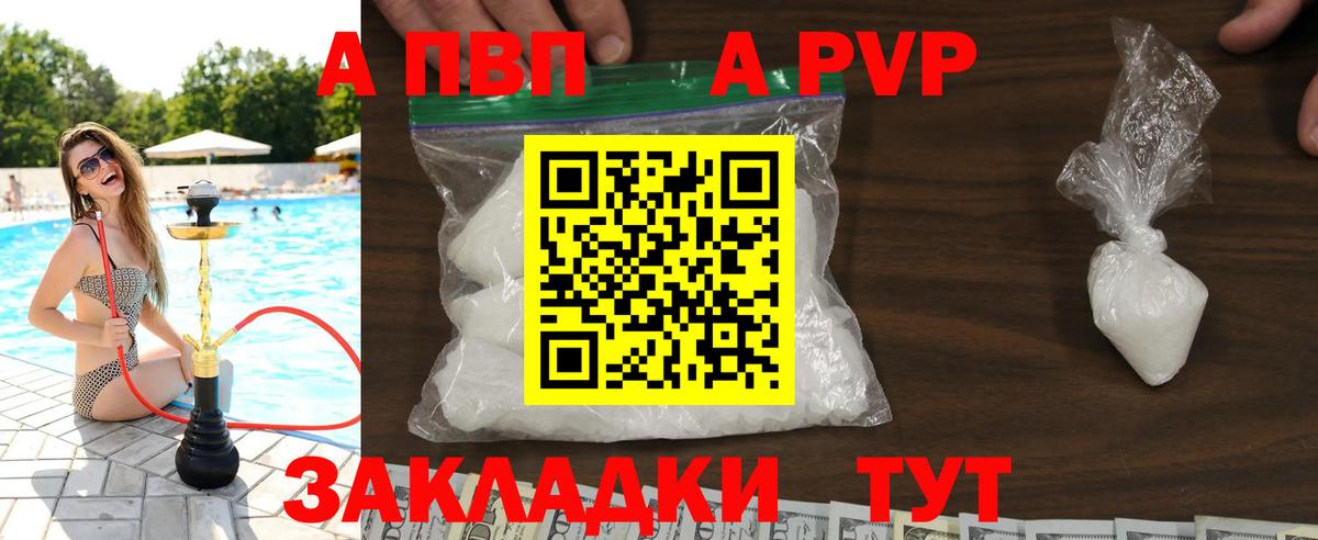 Alfa_PVP СК КРИС Люберцы