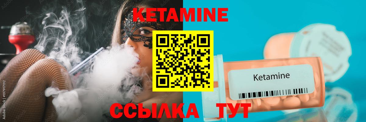 Люберцы  гидра вход  Вход с VPN  КЕТАМИН VHQ 