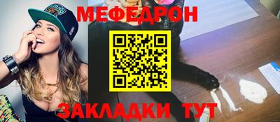 а пвп мука Канаш