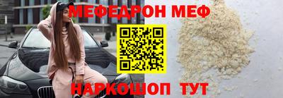 ешки Ипатово