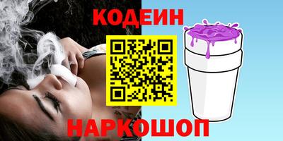 Альфа ПВП Камышлов