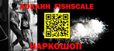ешки Ипатово