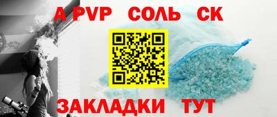 СК Ирбит