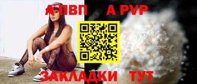 метадон Кандалакша