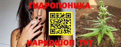 а пвп мука Канаш