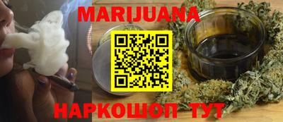 а пвп мука Канаш