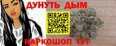а пвп мука Канаш