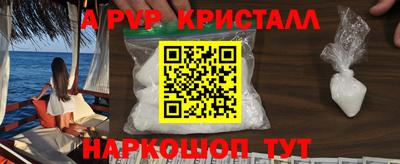 Альфа ПВП Камышлов