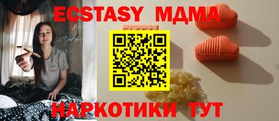 а пвп мука Канаш