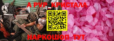 ешки Ипатово