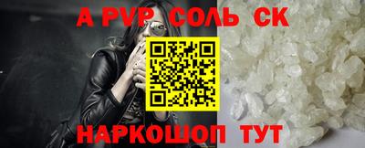 Альфа ПВП Камышлов