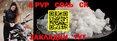 кокаин VHQ Изобильный