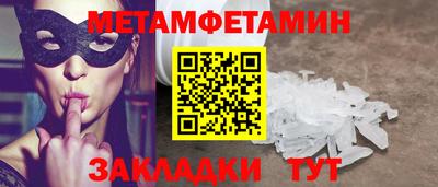 ешки Ипатово