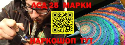 а пвп мука Канаш
