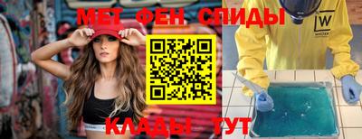 а пвп мука Канаш