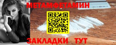 ешки Ипатово