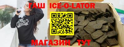 а пвп мука Канаш