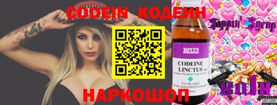 метадон Кандалакша