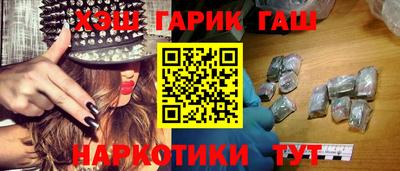 метадон Кандалакша