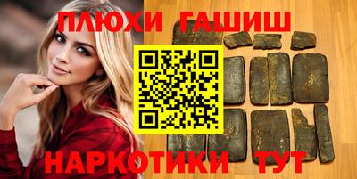 ешки Ипатово