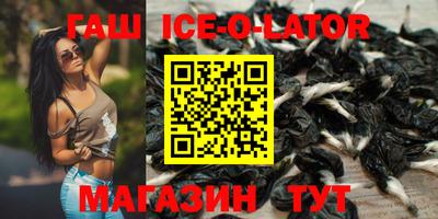 Альфа ПВП Камышлов