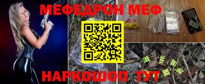 ешки Ипатово