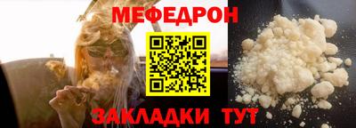 ешки Ипатово