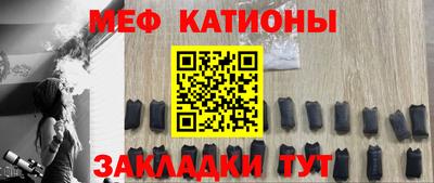 а пвп мука Канаш