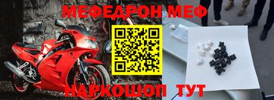 ешки Ипатово