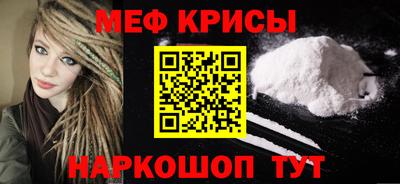 СК Ирбит