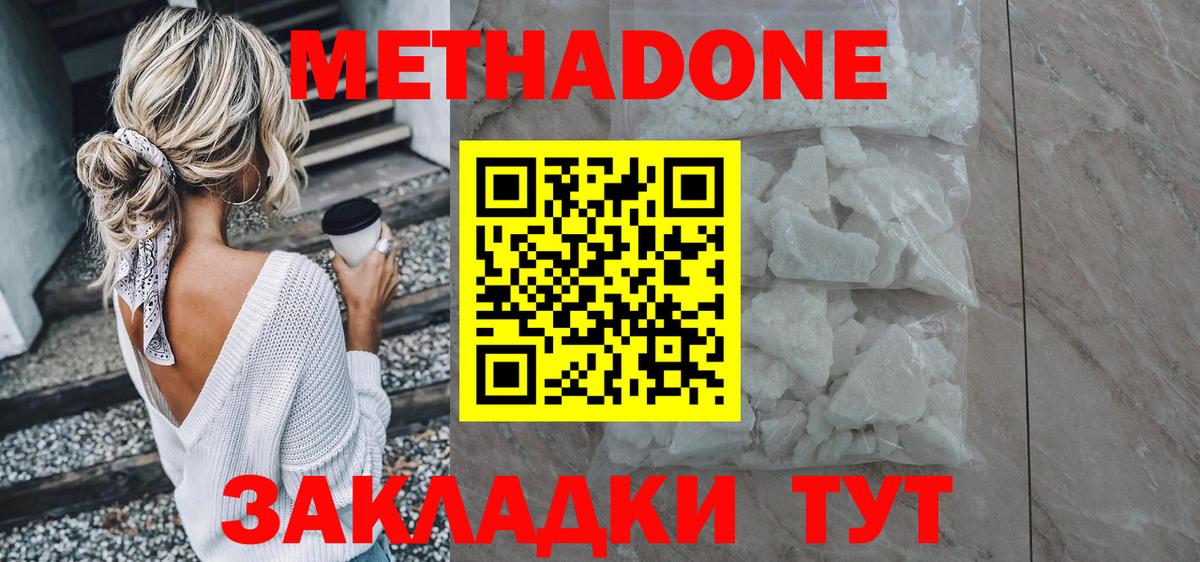 Люберцы  darknet как зайти  Вход с VPN  МЕТАДОН кристалл 