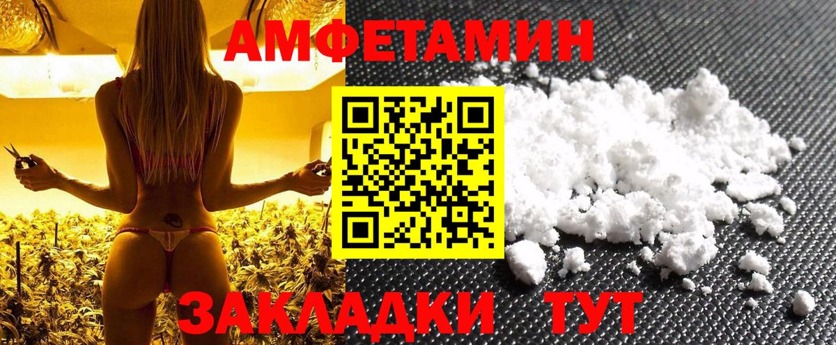 МЕТАМФЕТАМИН витя Люберцы