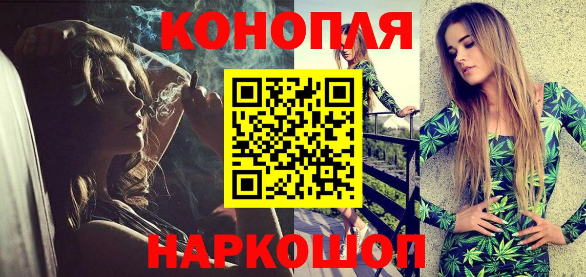 ГАШИШ  ЭКСТАЗИ  Люберцы  Канабис  МЕФ   Вход с VPN  Наркошоп 